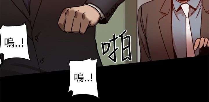 ThrillGirl，第21話，第 125 页