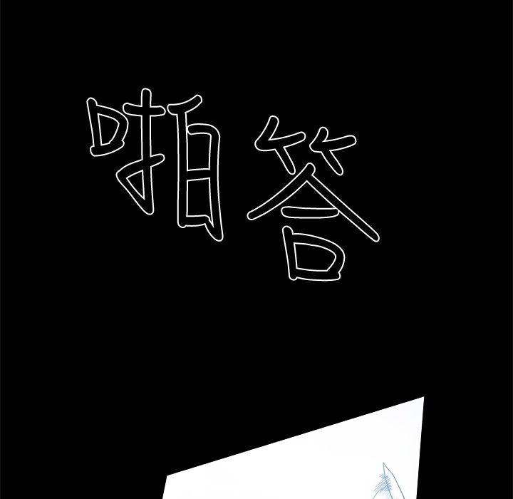ThrillGirl，第21話，第 103 页