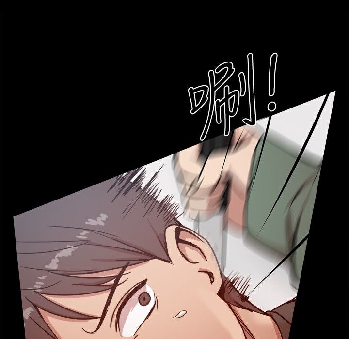 ThrillGirl，第21話，第 8 页