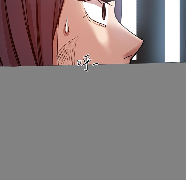 ThrillGirl，第21話，第 52 页