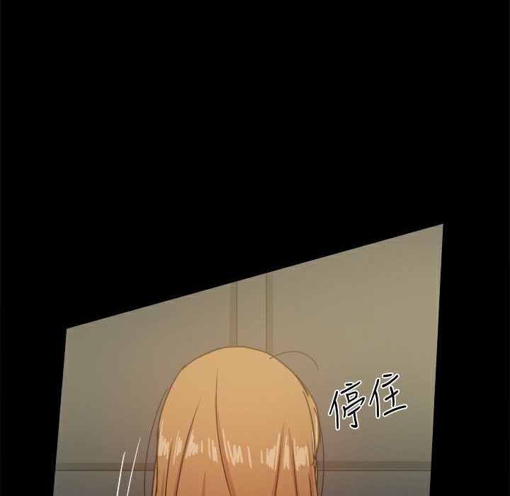 ThrillGirl，第23話，第 106 页