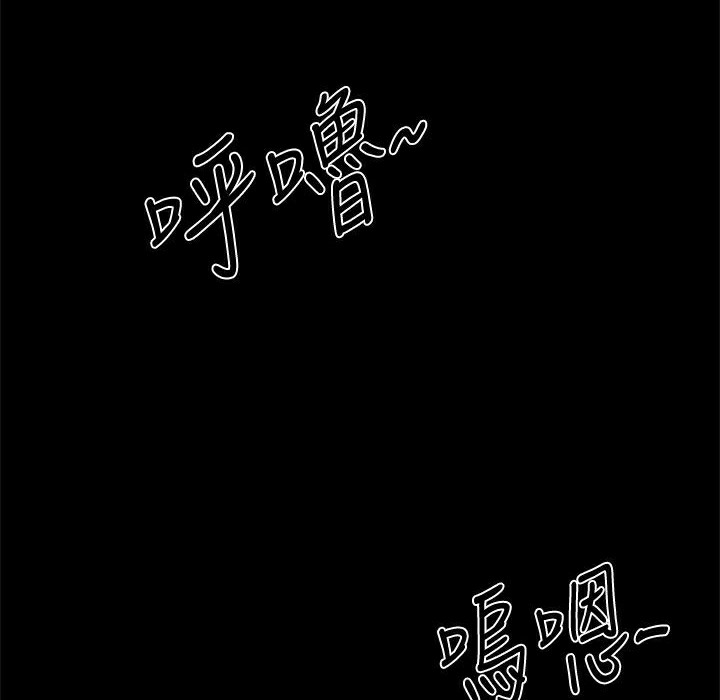 ThrillGirl，第23話，第 158 页