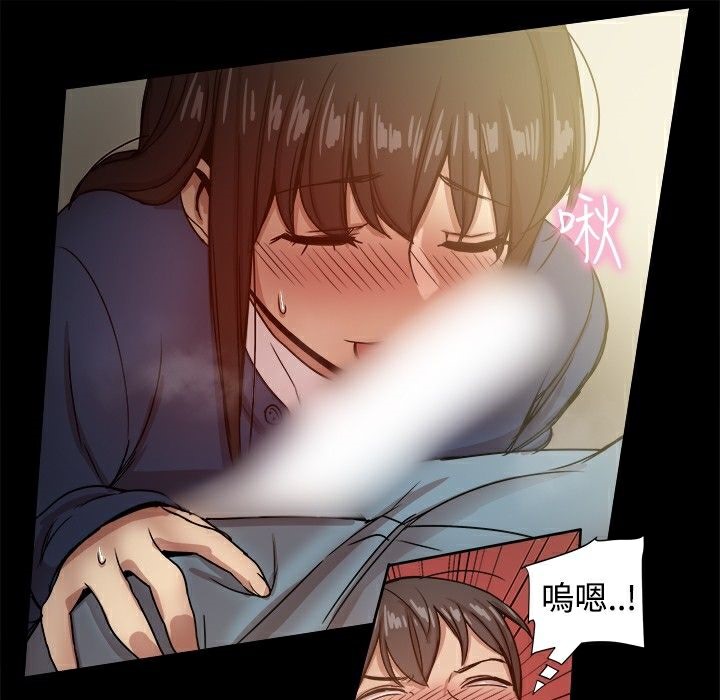 ThrillGirl，第23話，第 21 页