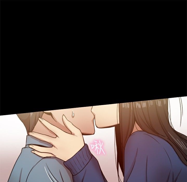 ThrillGirl，第23話，第 8 页