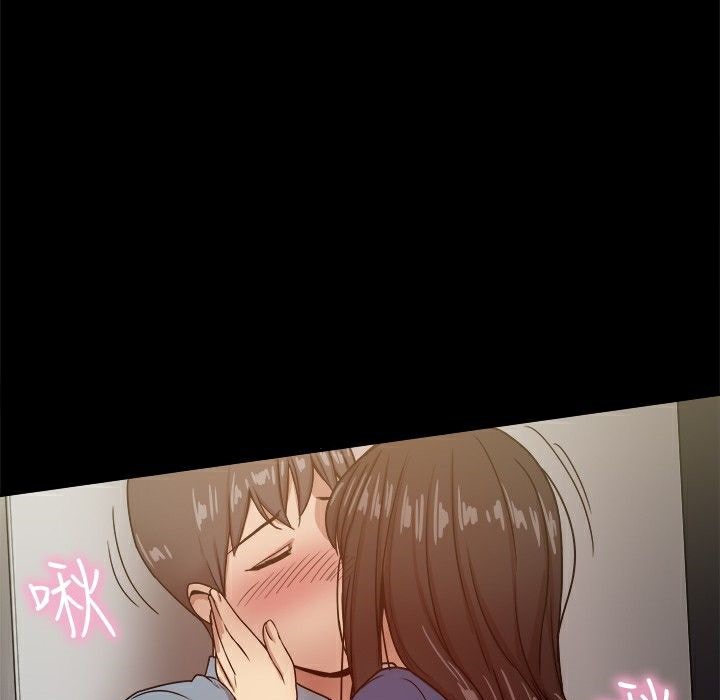 ThrillGirl，第23話，第 12 页