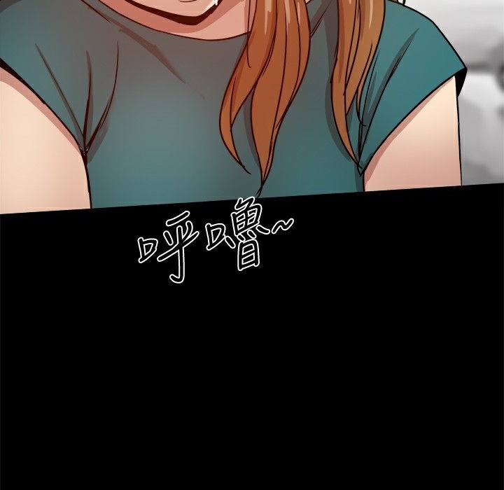 ThrillGirl，第23話，第 157 页