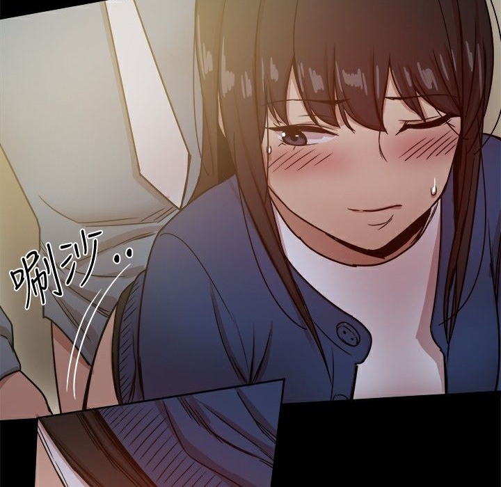 ThrillGirl，第23話，第 132 页