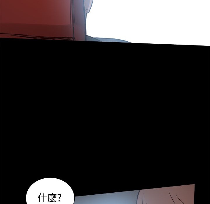 ThrillGirl，第24話，第 64 页