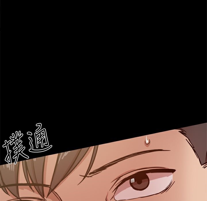 ThrillGirl，第26話，第 12 页