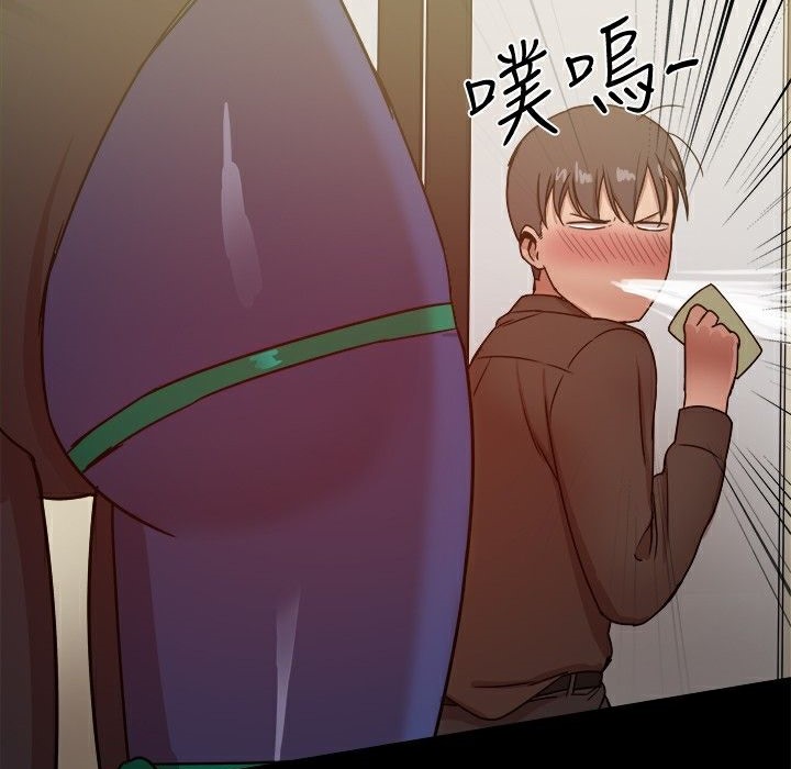 ThrillGirl，第28話，第 122 页