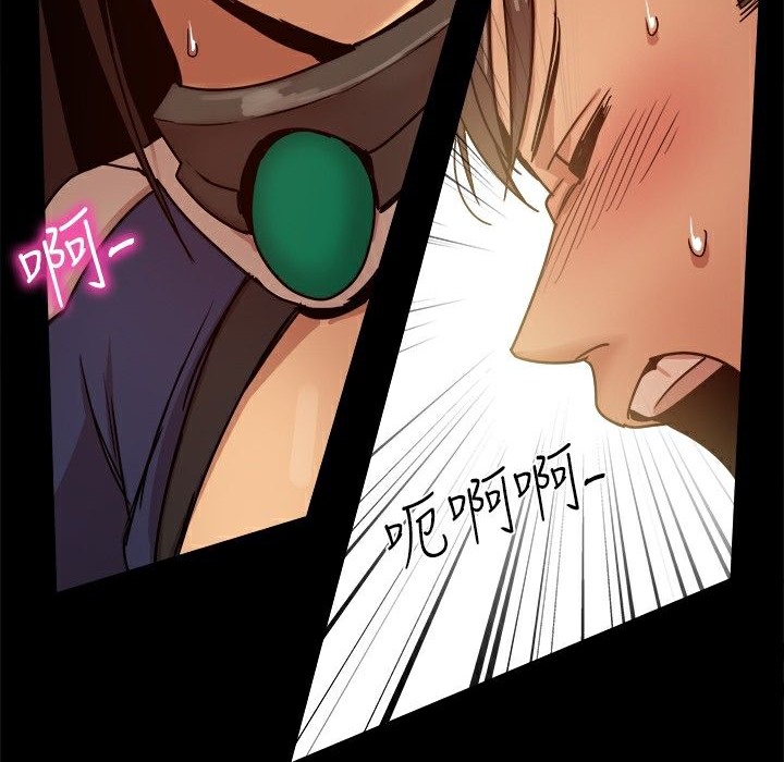 ThrillGirl，第29話，第 65 页