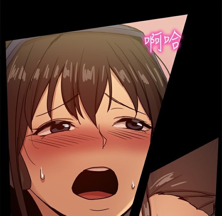 ThrillGirl，第29話，第 64 页