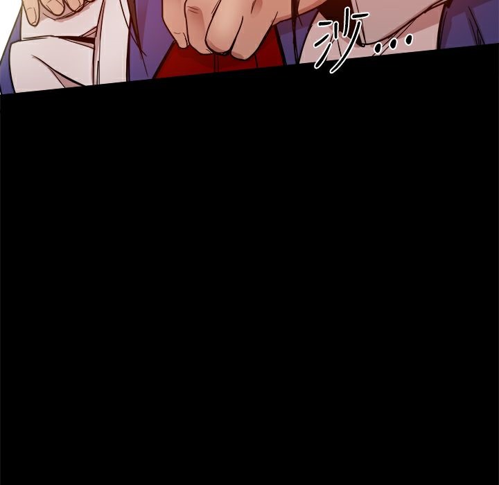 ThrillGirl，第30話，第 125 页