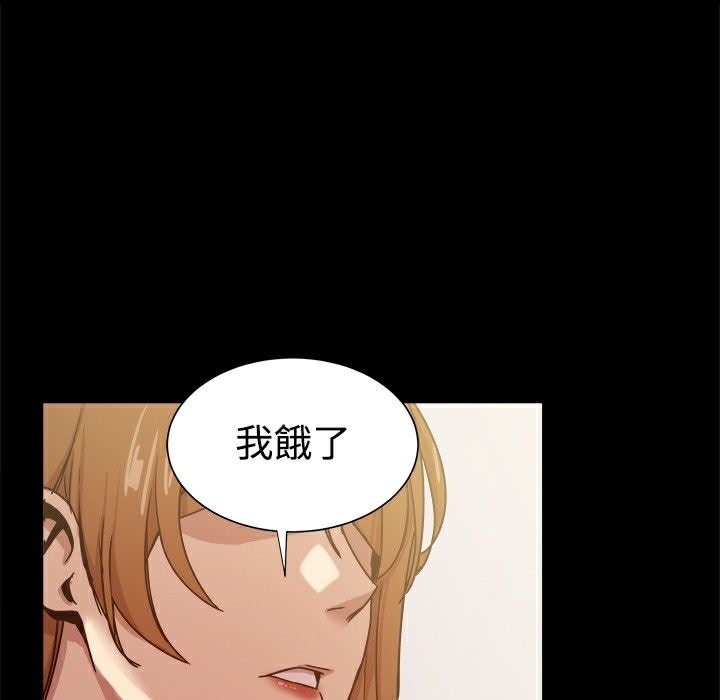 ThrillGirl，第30話，第 22 页