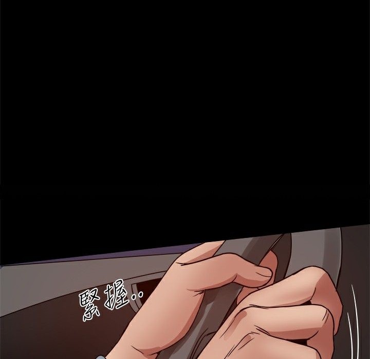 ThrillGirl，第31話，第 11 页