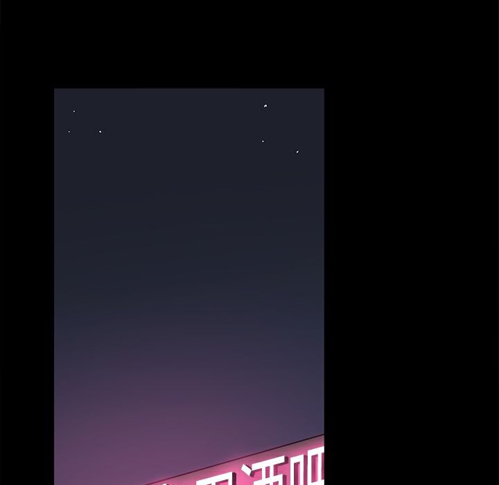 ThrillGirl，第31話，第 40 页