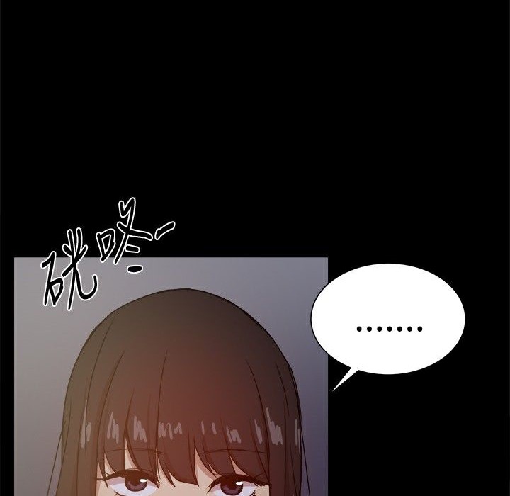 ThrillGirl，第31話，第 132 页
