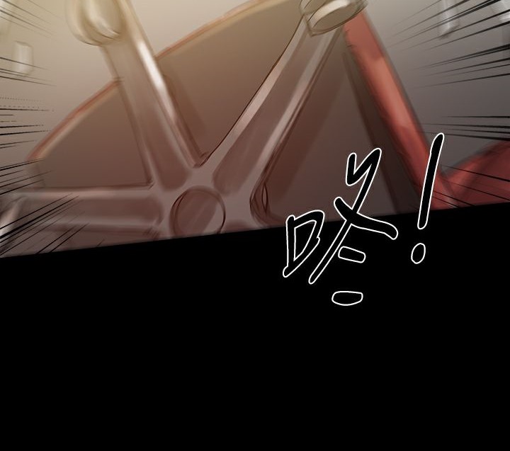 ThrillGirl，第33話，第 21 页