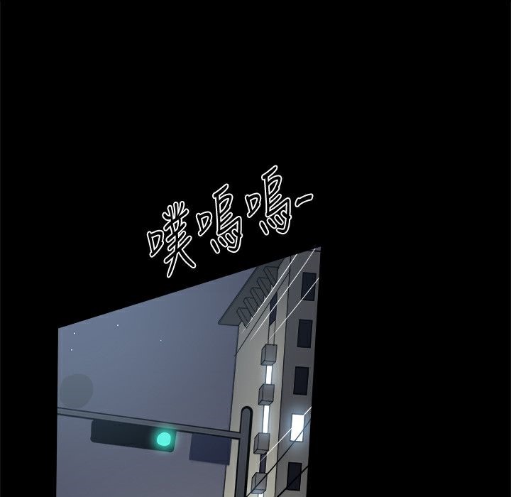 ThrillGirl，第34話，第 123 页