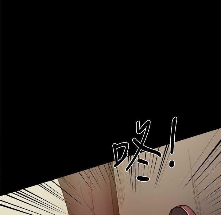 ThrillGirl，第34話，第 84 页