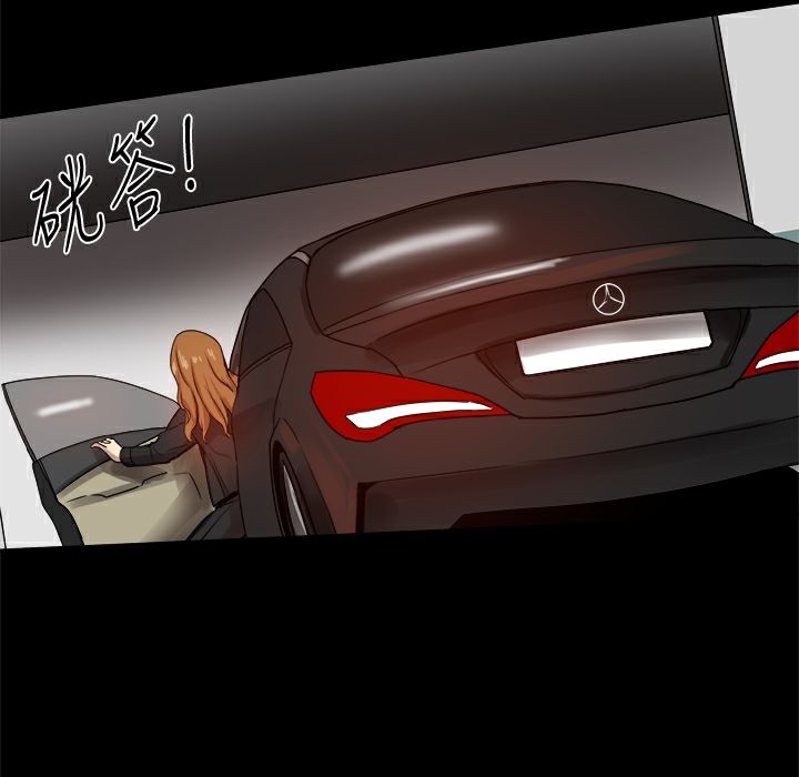 ThrillGirl，第34話，第 65 页