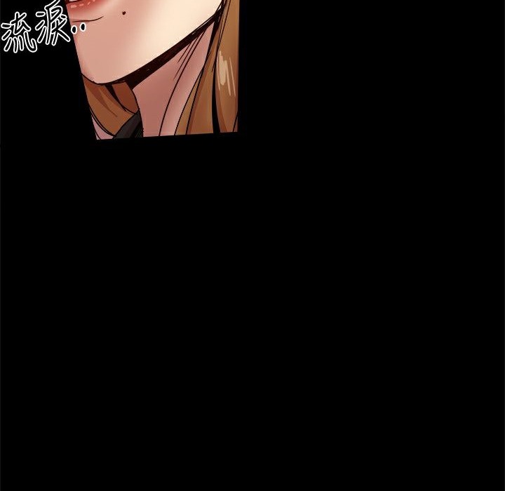 ThrillGirl，第35話，第 96 页