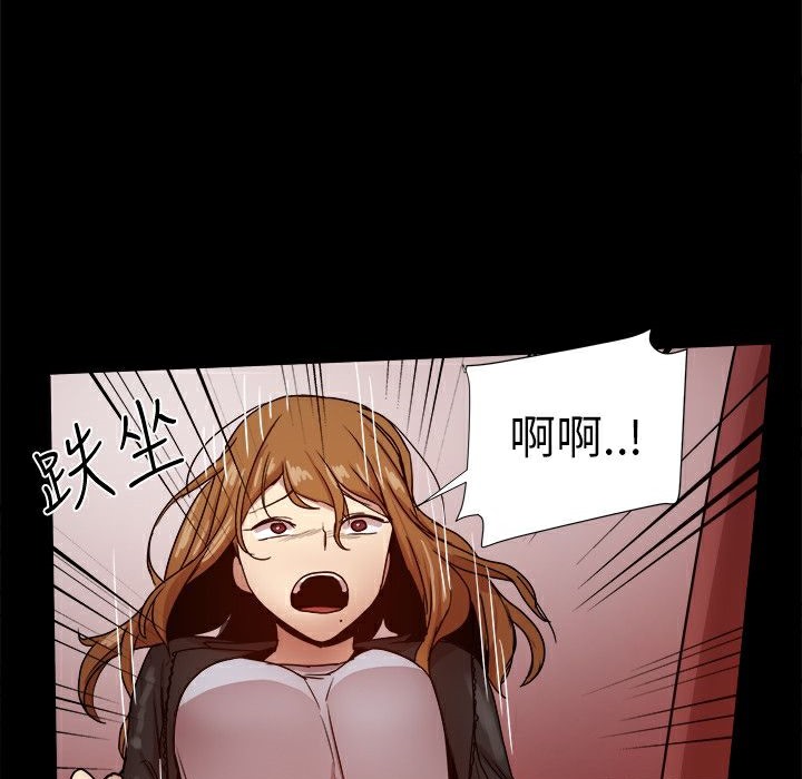 ThrillGirl，第35話，第 131 页