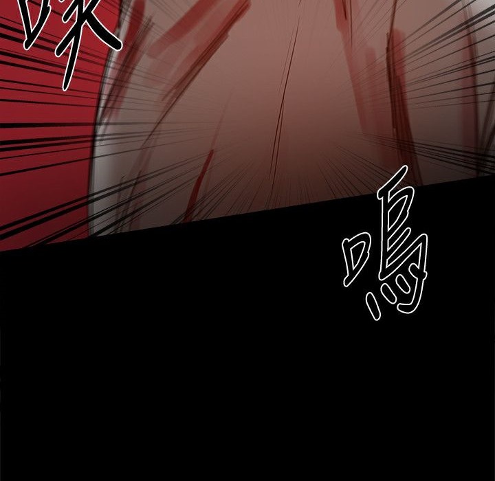 ThrillGirl，第35話，第 188 页