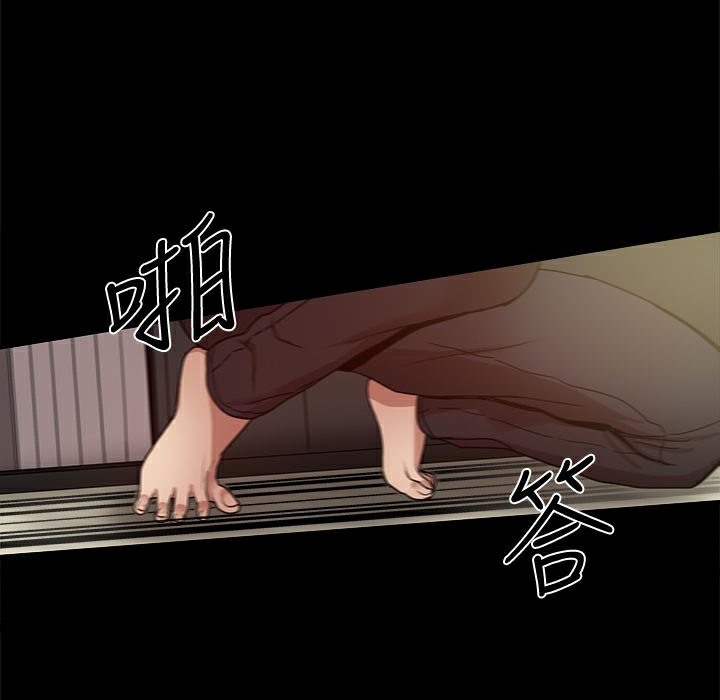 ThrillGirl，第35話，第 111 页