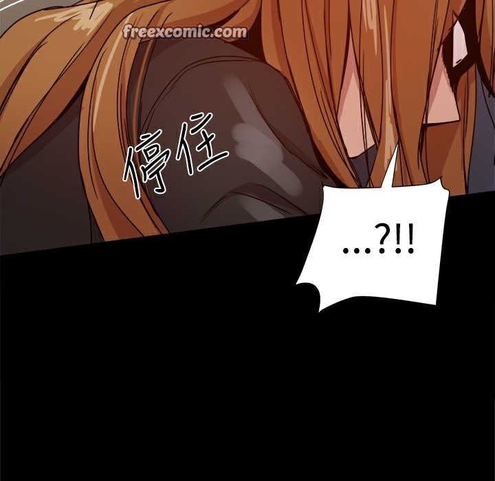 ThrillGirl，第35話，第 25 页