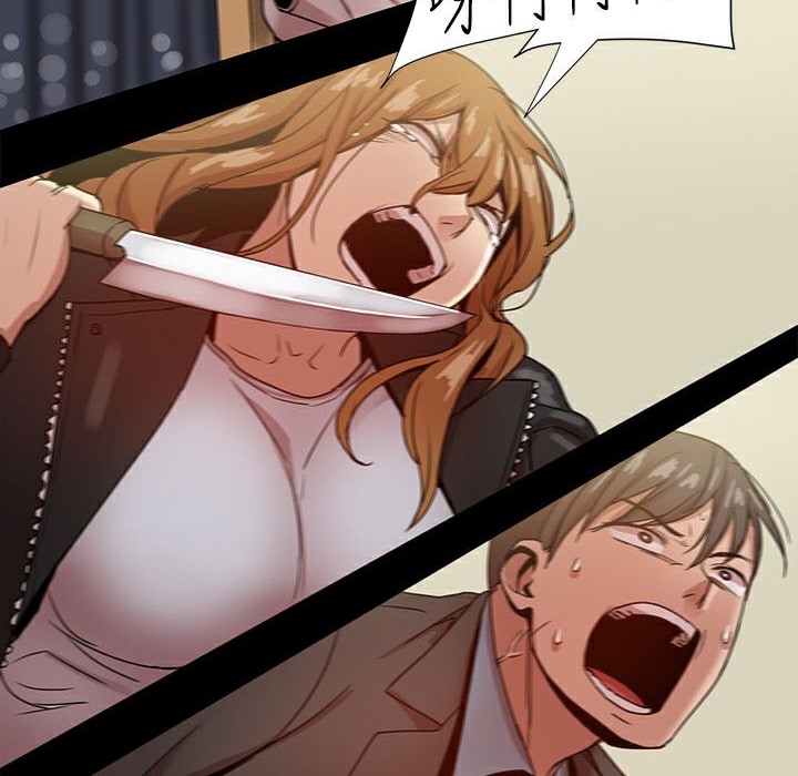 ThrillGirl，第35話，第 116 页