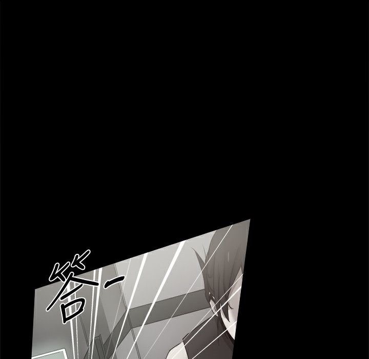 ThrillGirl，第36話，第 125 页