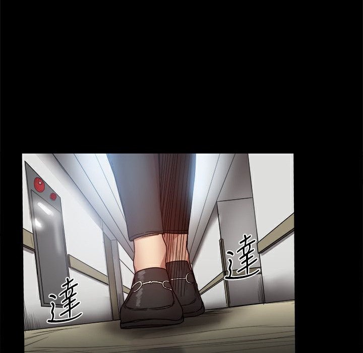 ThrillGirl，第36話，第 207 页