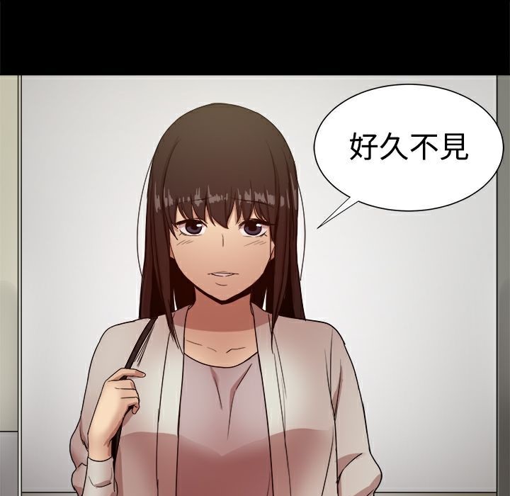 ThrillGirl，第36話，第 216 页