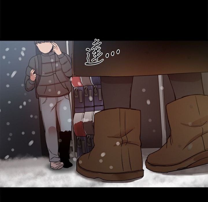 ThrillGirl，第37話，第 190 页