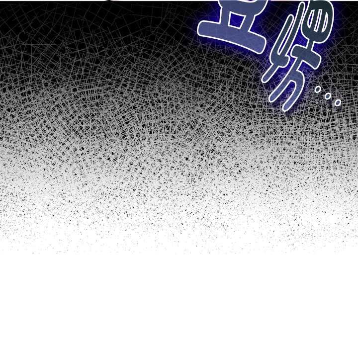 愛的調味課，第1話，第 49 页