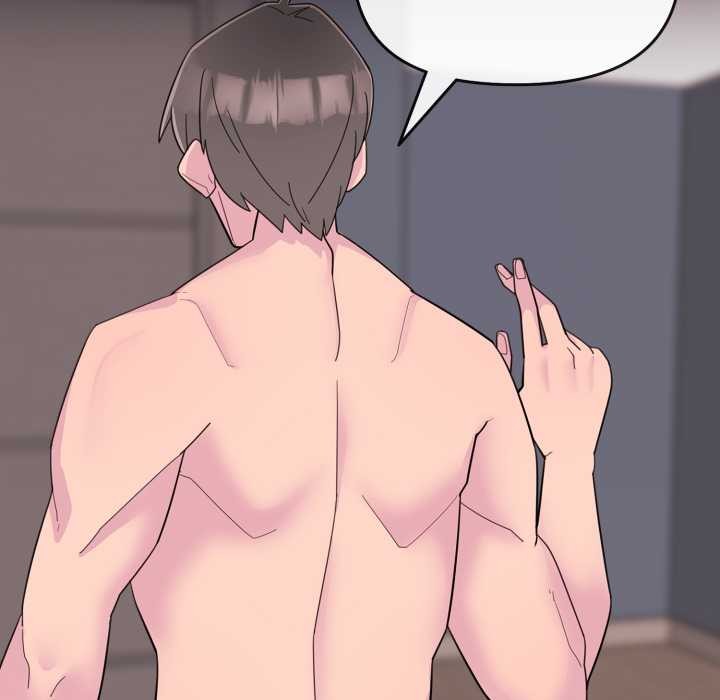 愛的調味課，第1話，第 251 页