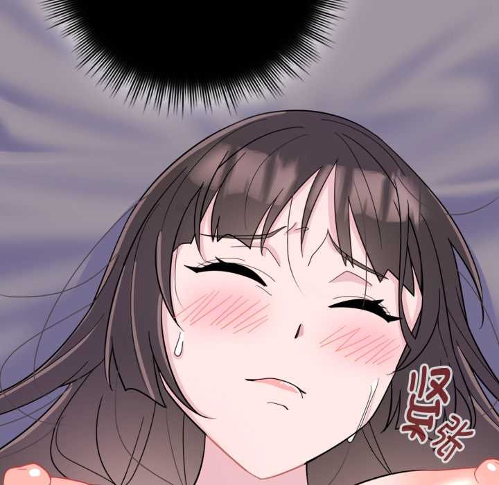 愛的調味課，第1話，第 17 页