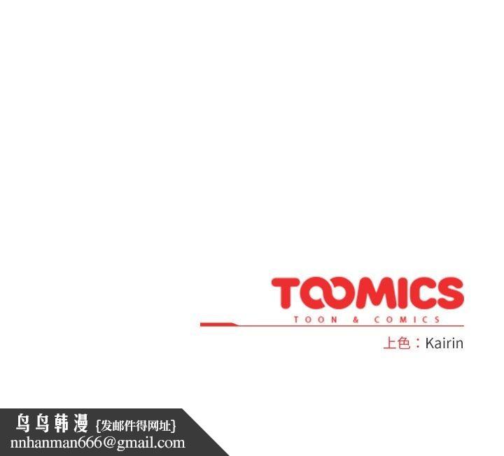愛的調味課，第1話，第 272 页