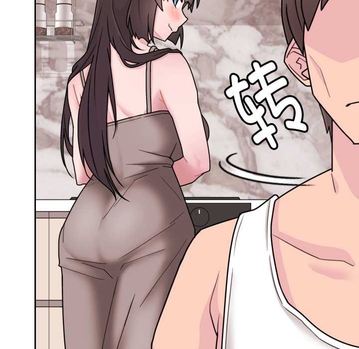 愛的調味課，第3話，第 132 页