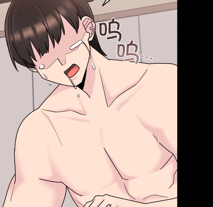 愛的調味課，第4話，第 159 页