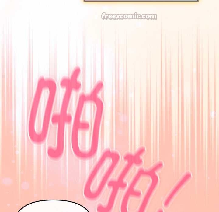 愛的調味課，第5話，第 168 页