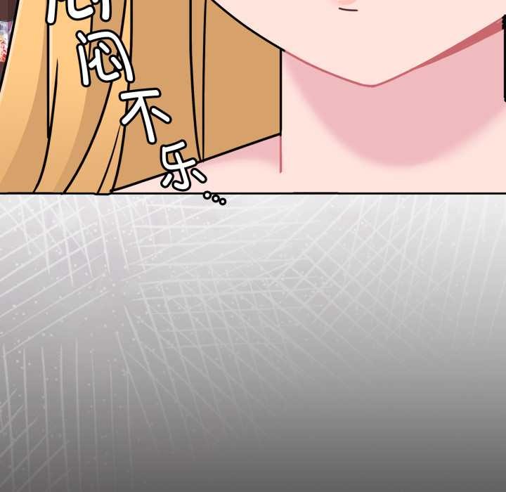 愛的調味課，第7話，第 34 页