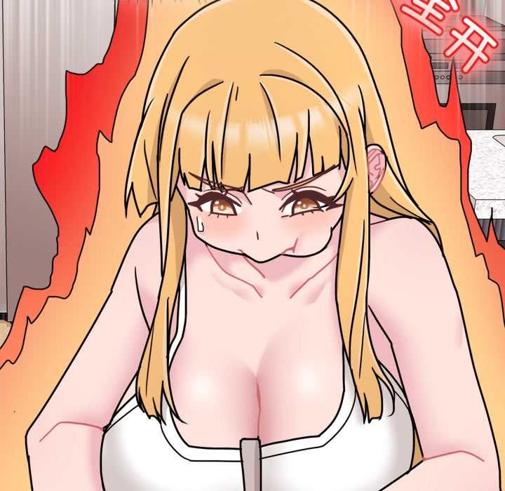 愛的調味課，第7話，第 158 页
