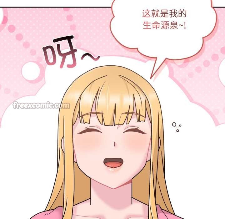 愛的調味課，第7話，第 28 页