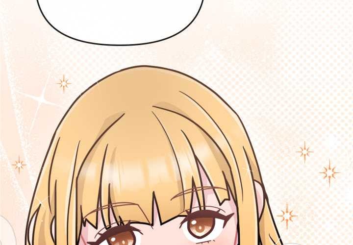 愛的調味課，第9話，第 3 页
