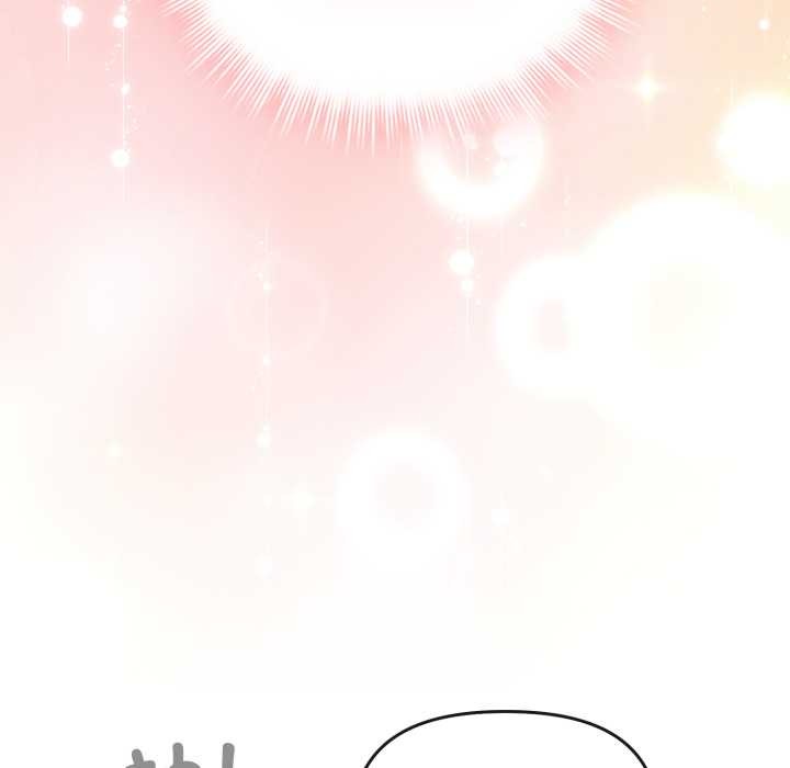 愛的調味課，第10話，第 21 页
