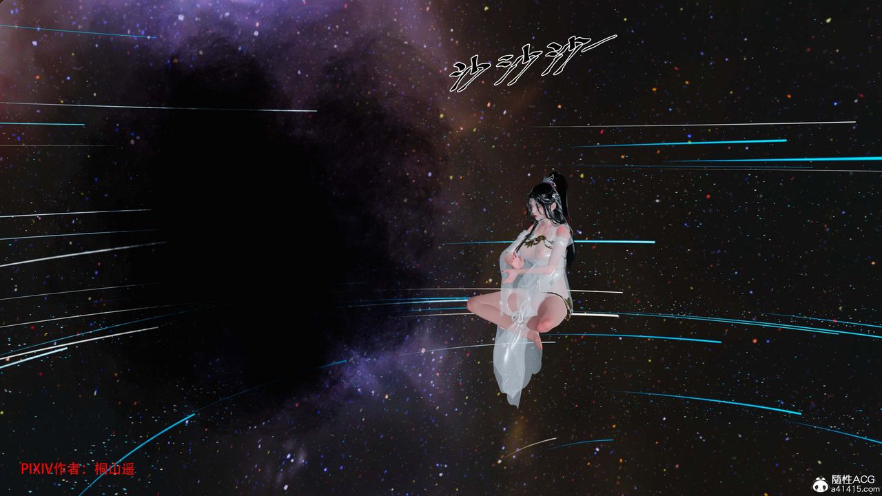 [3D]借你娘子泄泄火[討魔傳]01-06+外傳X9，正篇【第42话】，第 69 页