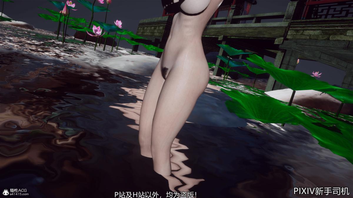 [3D]嘻油纪，02-情欲金箍，第 44 页