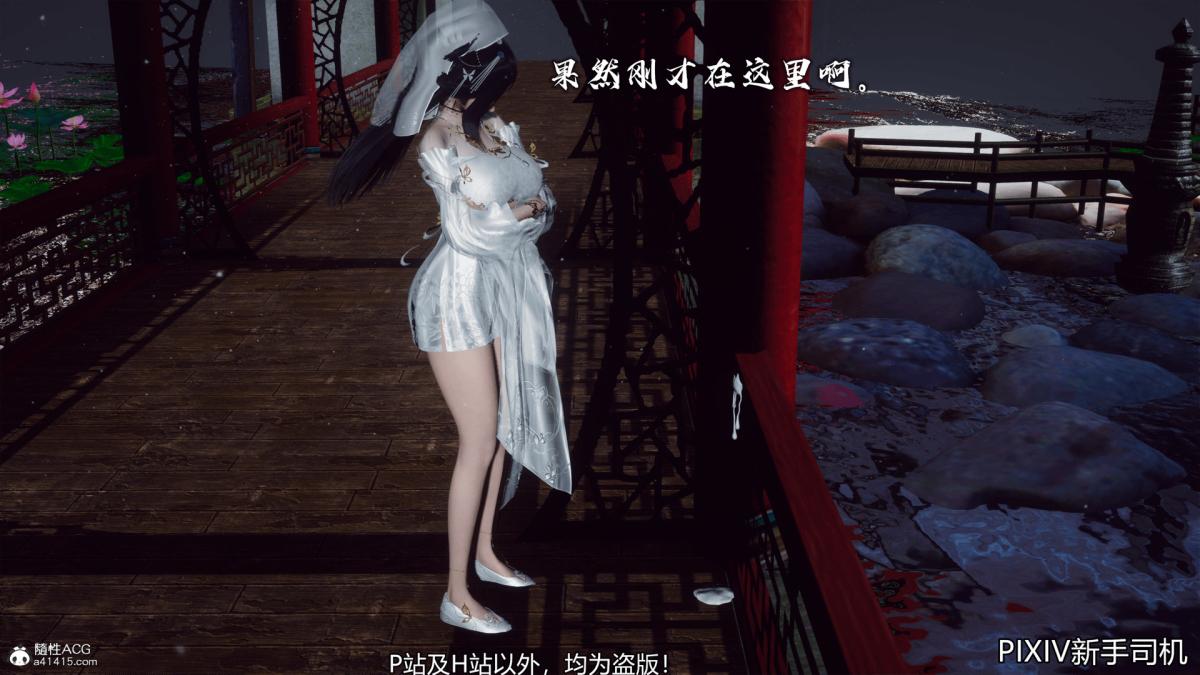 [3D]嘻油纪，02-情欲金箍，第 65 页